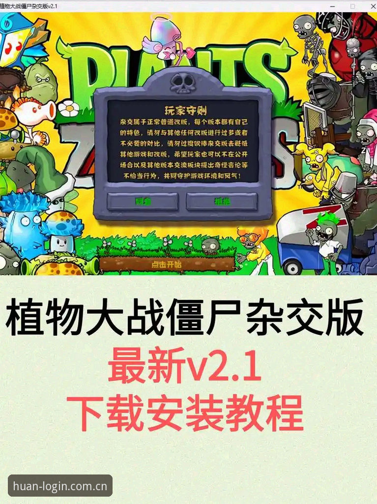 环亚体育手机版最新动态：v2.1.0版本全面升级，新手操作指南与真实用户反馈