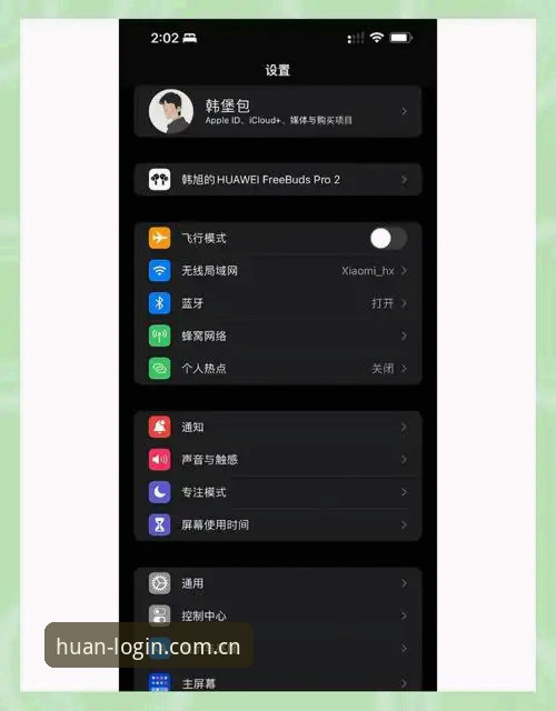 环亚体育安卓安装iOS版到底怎么样？用户真实体验与操作全解析