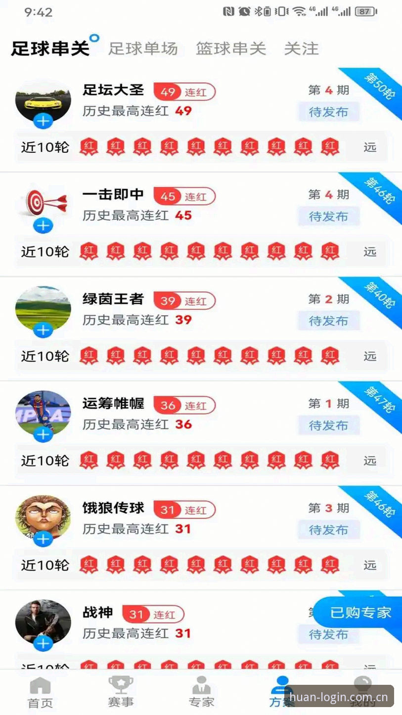 环亚体育安卓下载技术深度分析：从版本迭代到性能优化的全面评测