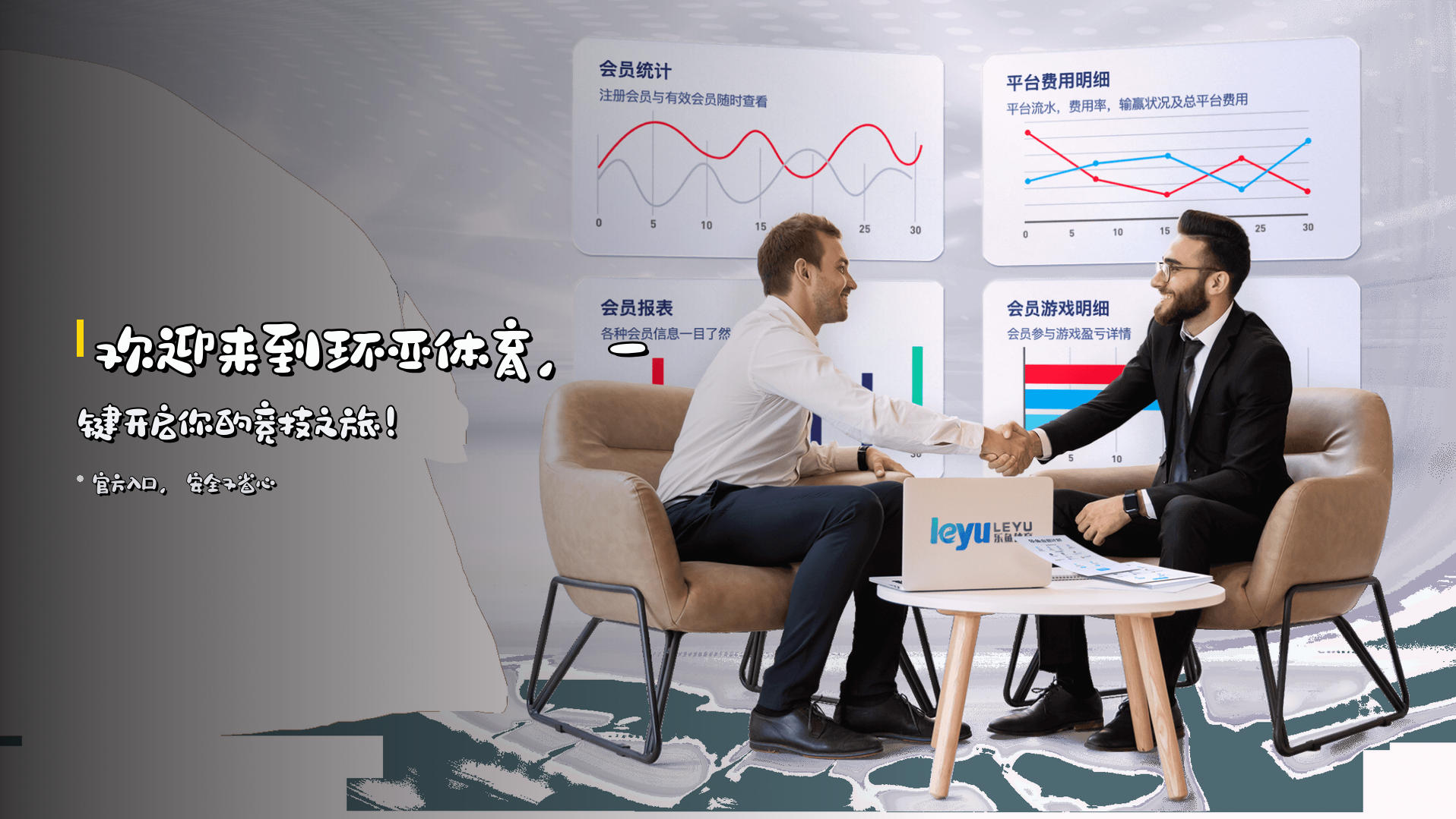 环亚体育APP「官方」入口 - HUANYA